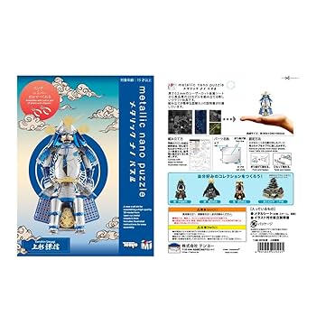 PSA10 ヨルノズク 十字&うずまき Amazon | PATIKIL 小ネジ 丸頭 十字穴付き 8個 M6-1 x 30mm 小